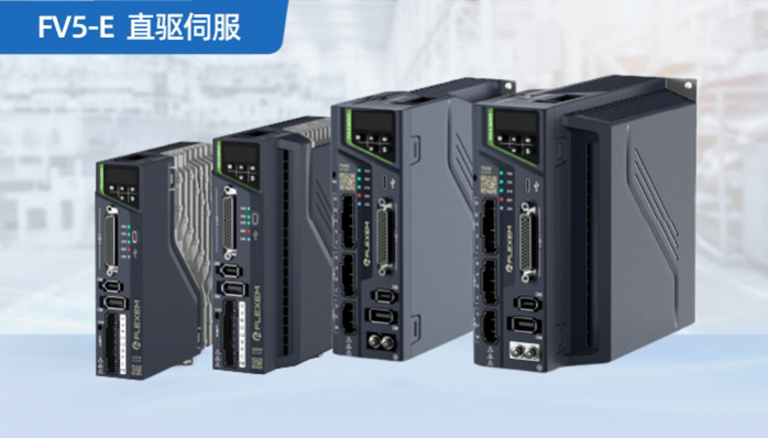 FV5-E  直驱伺服