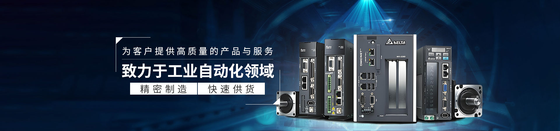 重庆杰泰科技有限公司	